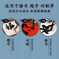 得力（deli） HW155 毛笔 大号 斗笔狼毫 （单位:支）