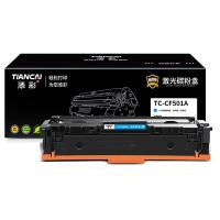 添彩TC-CF501A 激光碳粉盒 商用装带芯片1300页（单位：支）适用机型:惠普HP M254dw M254dn M254nw M281fdw 蓝色