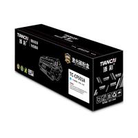 添彩TC-CF501A 激光碳粉盒 商用装带芯片1300页（单位：支）适用机型:惠普HP M254dw M254dn M254nw M281fdw 蓝色