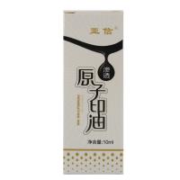 亚信NO.139原子印油  5瓶装 10ML（单位：组）黑色