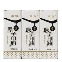 亚信NO.139原子印油  5瓶装 10ML（单位：组）黑色