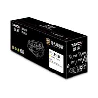 添彩TC-CF512A激光碳粉盒商用装带芯片900页（单位：支）适用机型:惠普HP M154a M154nw M180n M180nw M181fw黄色