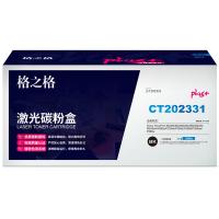 格之格NT-CX228plus+ 激光碳粉盒 2600页（单位：支）适用富士胶片M228b M228db M228z M268dw  黑色 带芯片