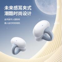 纽曼（Newmine）HM-20【定向传音】骨传导概念蓝牙运动耳机450mah毫安（单位：个）适配华为苹果等 白色