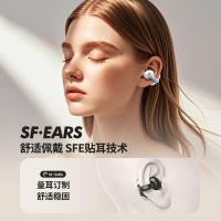 纽曼（Newmine）HM-20【定向传音】骨传导概念蓝牙运动耳机450mah毫安（单位：个）适配华为苹果等 白色