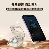 纽曼（Newmine） LY27 骨传导概念开放式蓝牙耳机 27骨传导概念开放式蓝牙耳机（单位：副）暖日白