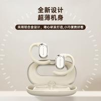 纽曼（Newmine） LY27 骨传导概念开放式蓝牙耳机 27骨传导概念开放式蓝牙耳机（单位：副）暖日白