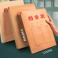 帝易思 DYS-WJD-250 档案袋 250g A4 50个/包 （单位:包）