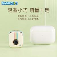 洛克（ROCK） RAU0769 哆啦A梦 神奇通行圈复古TWS耳机 48*42*25mm(单位：副) 米白