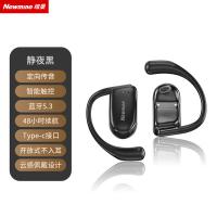 纽曼（Newmine）SY100 OWS开放式真无线蓝牙耳机挂耳式 48小时超长续航5.3蓝牙 约95g(单位:副)黑色