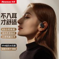 纽曼（Newmine）SY100 OWS开放式真无线蓝牙耳机挂耳式 48小时超长续航5.3蓝牙 约95g(单位:副)黑色