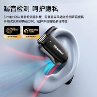 纽曼（Newmine）SY100 OWS开放式真无线蓝牙耳机挂耳式 48小时超长续航5.3蓝牙 约95g(单位:副)黑色