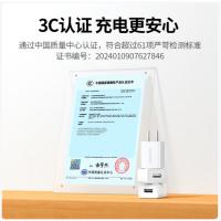 绿联（UGREEN） 电源适配器 CD112 38*30*21mm (单位:个) 白色