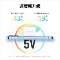 绿联（UGREEN） 电源适配器 CD112 38*30*21mm (单位:个) 白色
