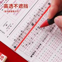 晨光（M&G） HAGP0696 工具套装 8件/套 （单位:套）