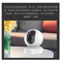萤石 CS-CTQ6LTW200 互联网云台摄像机 118.5*88mm（单位:台）白色
