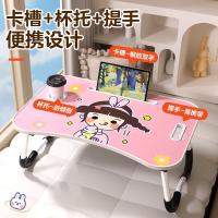NVV NP-18 电脑支架 床上电脑桌 女孩 60*40*25.5cm（单位：个）