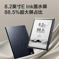 科大讯飞（iFLYTEK） Air 2 Pro 电子阅读器 8.2英寸 64G 水墨蓝 (单位:台)