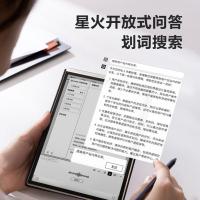 科大讯飞（iFLYTEK） Air 2 Pro 电子阅读器 8.2英寸 64G 水墨蓝 (单位:台)