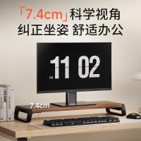 NVV NP-26S 电脑支架 显示器增高架 550*197*74mm（单位：个）胡桃棕