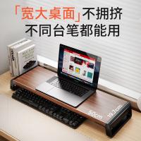 NVV NP-26S 电脑支架 显示器增高架 550*197*74mm（单位：个）胡桃棕