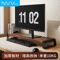 NVV NP-26 电脑支架 显示器增高架 550*197*74mm（单位：个） 胡桃棕