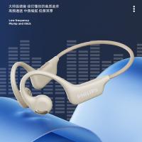 飞利浦（PHILIPS）TAA1708 蓝牙耳机 升级款360全景音（单位：个）白