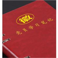 申士（SHENSHI）JDDY03党员学习笔记本 A5 （单位：本） 颜色随机发货
