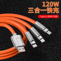 艾逸瑶选 SM-9015 朋克机壳一拖三快充数据线 1.2M(单位：条) 新老包装随机发货 橙色