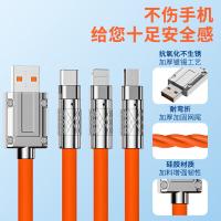 艾逸瑶选 SM-9015 朋克机壳一拖三快充数据线 1.2M(单位：条) 新老包装随机发货 橙色