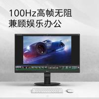 飞利浦（PHILIPS） 241S9LB 办公显示器  23.8英寸 （单位：台）