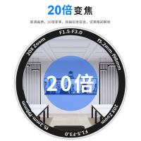 戴浦（DAIPU） DP-UV20U 视频摄像头 20倍变焦1080P高清USB3.0+网口 黑色（单位：个）