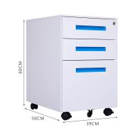 臻远 ZY5062212 钢制三抽矮柜一字扣手款 39*50*60cm（单位：台）白色蓝扣手