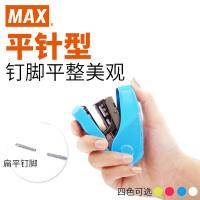 MAX  HD-10FL3K 省力订书机  长83*宽28*高66mm  (单位：个) 白色