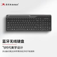 双飞燕（A4TECH） FBK25 无线蓝牙键盘 ipad平板手机笔记本电脑外接办公通专用短款便携键盘 飞时代 遂空灰 （单位：个）