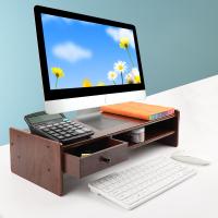 倍方 37666 显示器增高架 电脑支架 20.3*12*49.6cm 胡桃木色（单位：个）