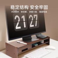 倍方 37666 显示器增高架 电脑支架 20.3*12*49.6cm 胡桃木色（单位：个）