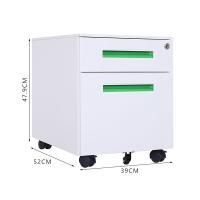 臻远 ZY5062225 钢制二抽矮柜 一字扣手款 39*52*47.9cm（单位：台）白色绿色扣手