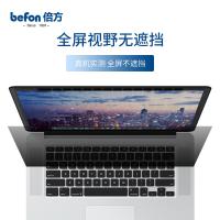 倍方 3478 显示器防蓝光保护膜 屏幕膜 21.5英寸 黑色（单位：张）