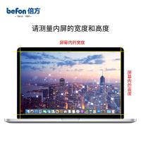 倍方 3478 显示器防蓝光保护膜 屏幕膜 21.5英寸 黑色（单位：张）