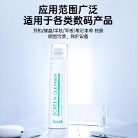 毕亚兹（BIAZE） BQ-16 电脑屏幕清洁两件套 清洁液、超纤擦拭布（单位：套）擦拭布颜色灰色白色随机发货