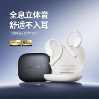 万魔（1MORE） S51 开放式运动蓝牙耳机 Type-C(单位：副) 黑色