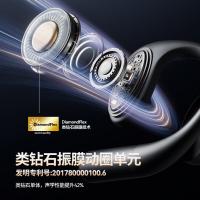 万魔（1MORE） S51 开放式运动蓝牙耳机 Type-C(单位：副) 黑色