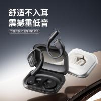 万魔（1MORE） S70 开放式运动蓝牙耳机 Type-C(单位：副) 黑色