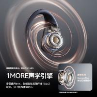 万魔（1MORE） S70 开放式运动蓝牙耳机 Type-C(单位：副) 黑色