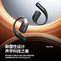 万魔（1MORE） S70 开放式运动蓝牙耳机 Type-C(单位：副) 黑色