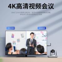 宏视道 HSD-VC403W 无线高清摄像头 4K(单位：台)