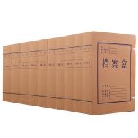 齐心（COMIX）AG-60 混浆档案盒 A4 60mm 10个/套  （单位：套） 牛皮纸色 新老款随机发货