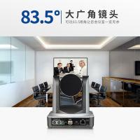 宏视道 HSD-HD6605H 高清视频会议摄像机 1080P(单位：台)
