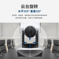 宏视道 HSD-HD6605H 高清视频会议摄像机 1080P(单位：台)
